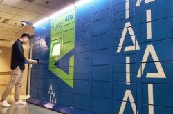 (1分钟科普下)西安市工厂咨询热线电话_哔哩哔哩